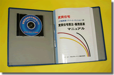 全体写真
