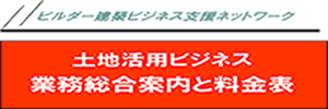 �ɂ߃R�[�X�p�b�N�V�X�e���̂��ē�