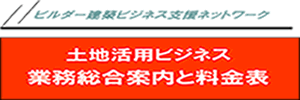 極めコースパックシステムのご案内