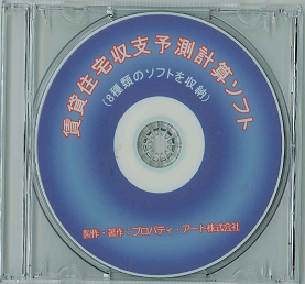 ＣＤ