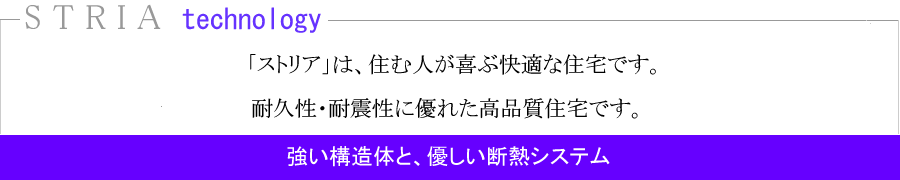 構造1トップ